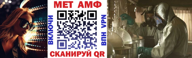 Amphetamine Розовый ссылка на мегу как зайти Серов