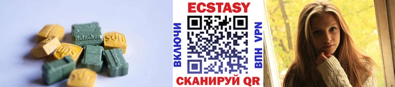Ecstasy 280мг  OMG ССЫЛКА  площадка формула  Серов 