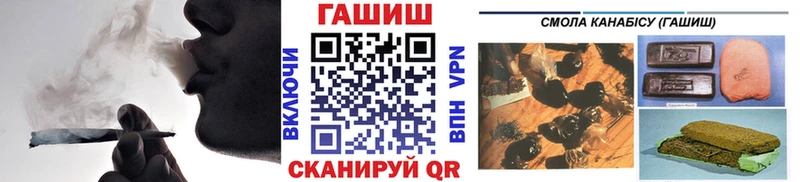 где купить наркотик  Серов  ГАШ VHQ 