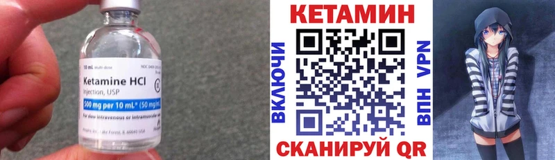 магазин продажи наркотиков  Серов  Кетамин VHQ 