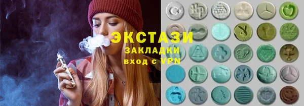тгк Алексин