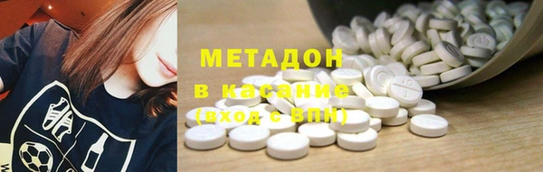 кристаллы Няндома