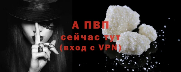 альфа пвп Нязепетровск