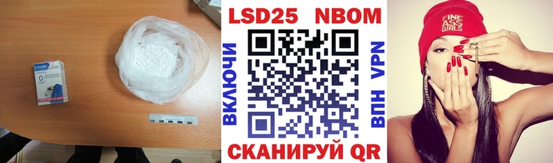 Лсд 25 экстази кислота  Серов 