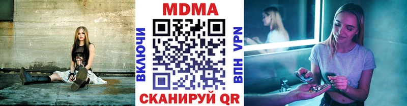 MDMA crystal  где продают   Серов 