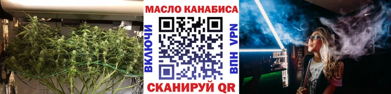 ТГК Wax  Серов 